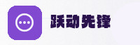 合作伙伴