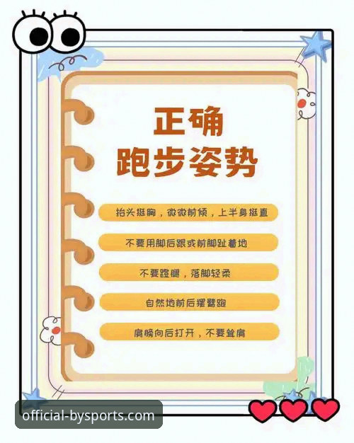 by体育最新版本下载怎么样 by体育官方正版下载完整指南:新手用户必看的使用经验分享