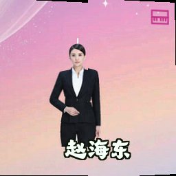 赵海东